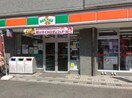 サンクス登戸駅前店(コンビニ)まで230m イト－コ－ポ