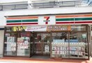 セブンイレブン渋谷富ヶ谷2丁目店(コンビニ)まで195m パ－クキュ－ブ代々木富ヶ谷