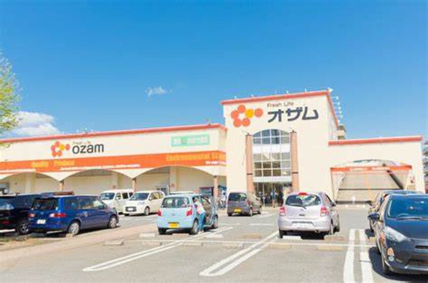オザム　新堀店(スーパー)まで600m コ－ポレ－ト清瀬駅南１号棟