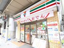 セブンイレブン(コンビニ)まで240m アーバンパーク亀戸