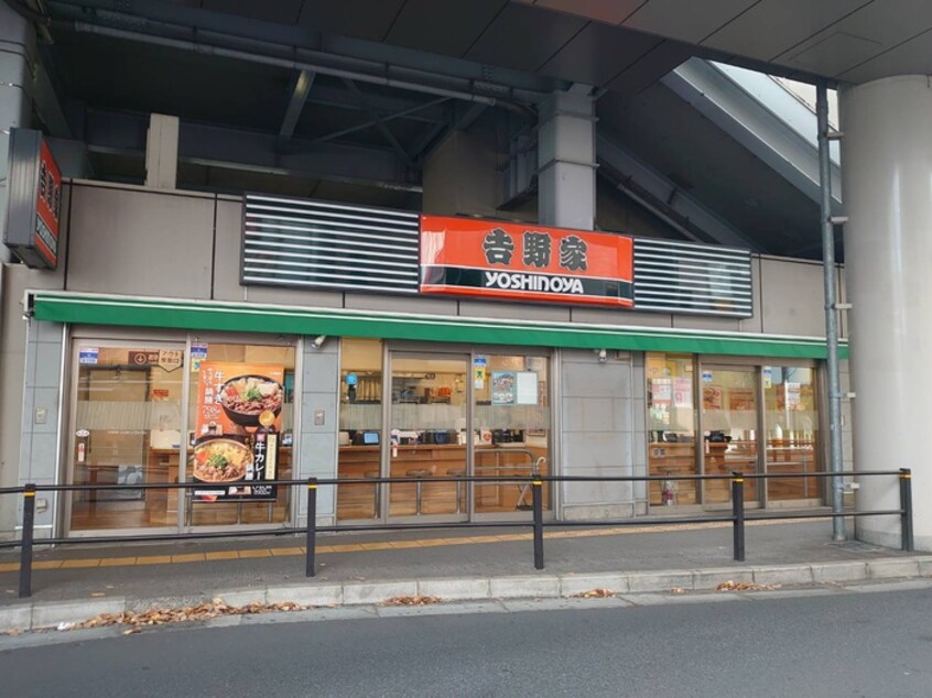 吉野家(その他飲食（ファミレスなど）)まで918m ペアパレス大泉