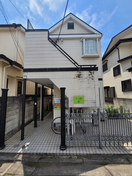 外観写真 レモン武蔵関
