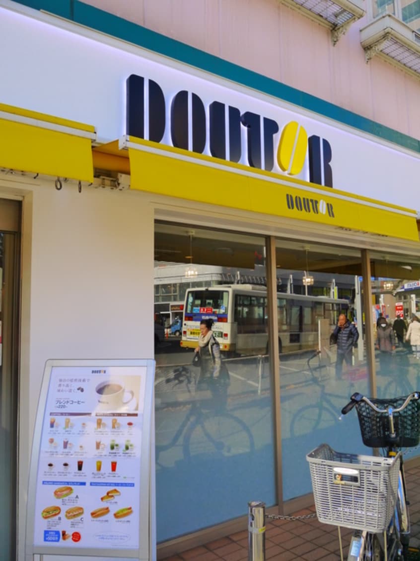 ドトールコーヒー(ファストフード)まで550m Ｆｉｒｓｔ
