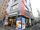 マクドナルド西巣鴨駅前店(ファストフード)まで470m ガーデンヒルズ西ヶ原