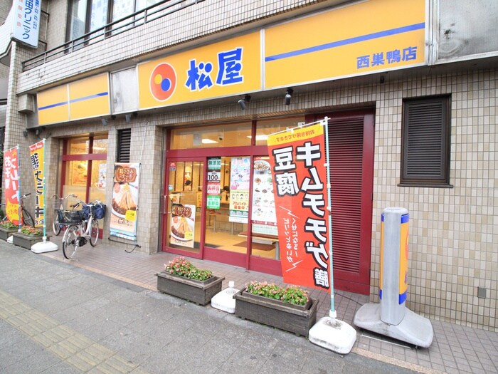 松屋西巣鴨店(ファストフード)まで510m ガーデンヒルズ西ヶ原