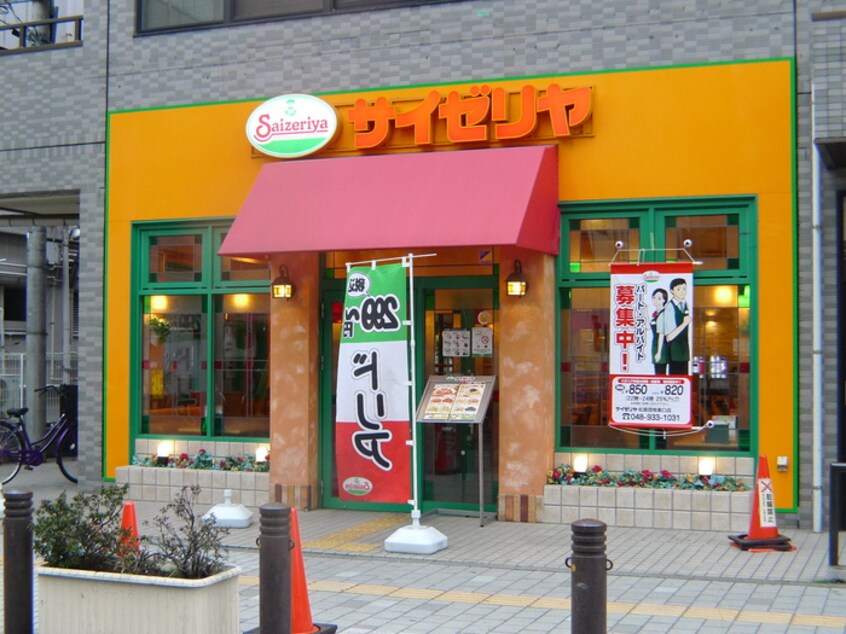 サイゼリヤ(その他飲食（ファミレスなど）)まで307m リリー松原