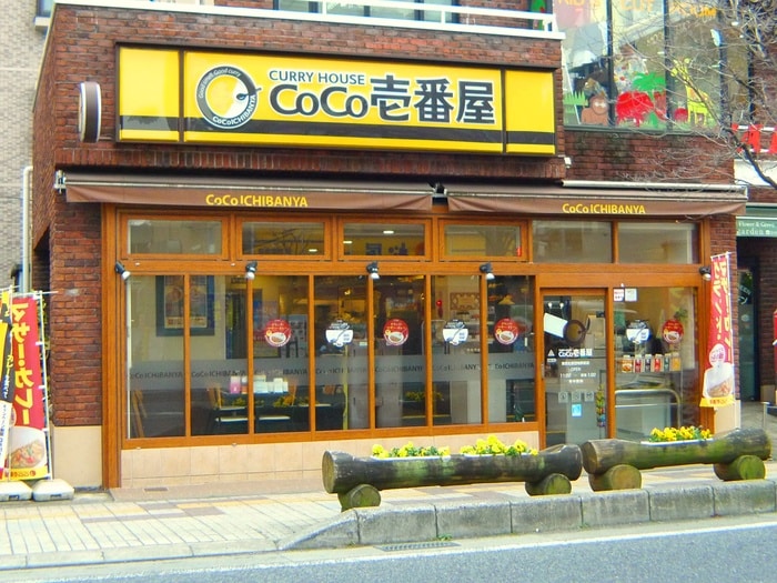 ココイチ(その他飲食（ファミレスなど）)まで94m リリー松原