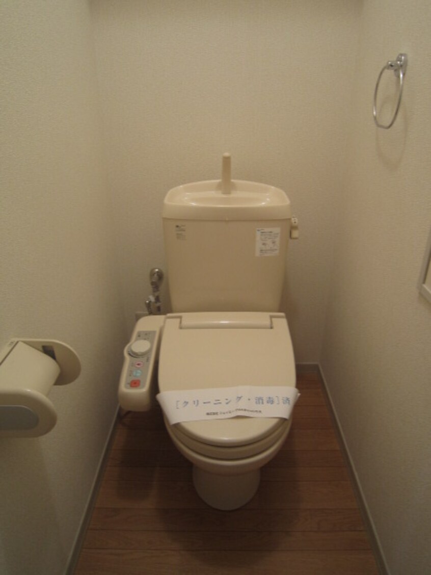 トイレ ジャルダン