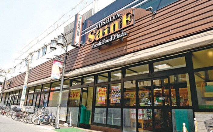 よしや中板橋本店(スーパー)まで382m ウイングヒル