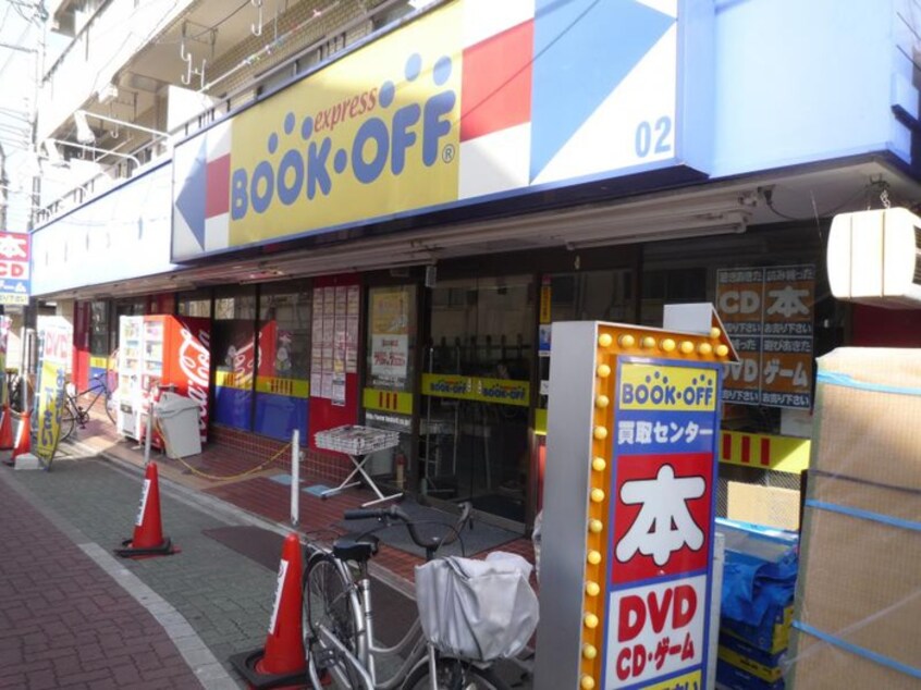 ブックオフ中板橋駅北口店(本屋)まで591m ウイングヒル