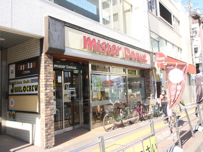 ミスタードーナッツ(その他飲食（ファミレスなど）)まで187m ア－ガスヒルズ５１