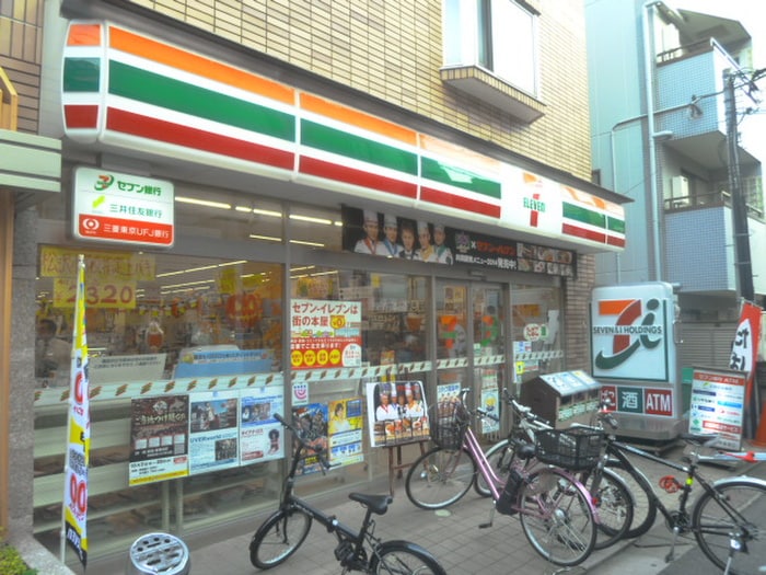 セブンイレブン 世田谷赤堤4丁目店(コンビニ)まで262m ライフステ－ジ松原