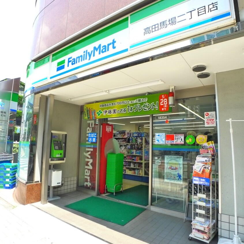 ファミリーマート高田馬場二丁目店(コンビニ)まで84m 吉野ビル