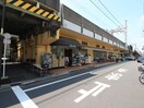 生鮮マルシェ(スーパー)まで565m ルクレ菊川