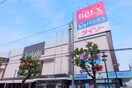 ベルクス(スーパー)まで260m LUXENA　TODAKOEN　