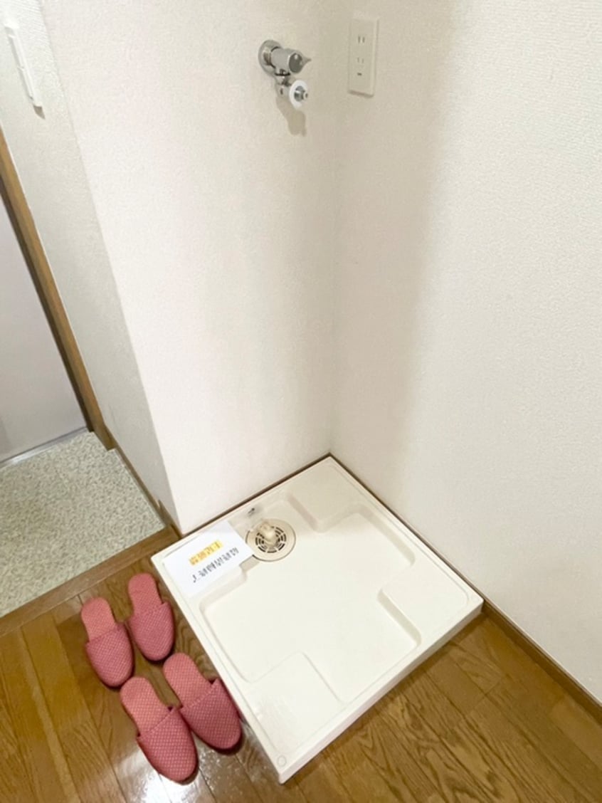 洗濯機置場 パル大塚