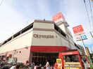 オリンピック(スーパー)まで347m エフシティ亀戸
