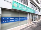 天神通りクリニック(病院)まで359m エフシティ亀戸