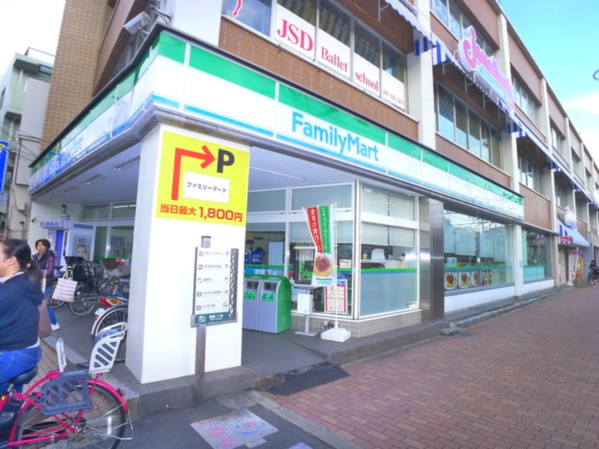 ファミリーマート(コンビニ)まで410m アタラクシア