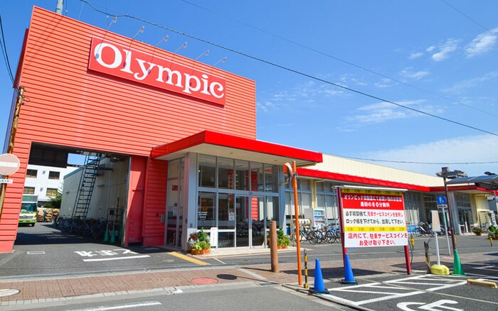 Olympic田無店(スーパー)まで411m LYNX田無