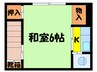 奈良荘 1Rの間取り