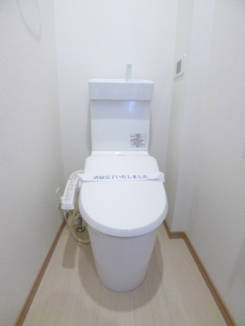 トイレ サンモール三郷