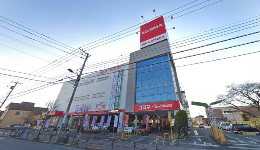 コジマ×ビックカメラ福生店(電気量販店/ホームセンター)まで400m アネックス福生