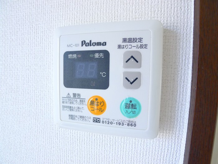 内観写真 ウィステリア南花園