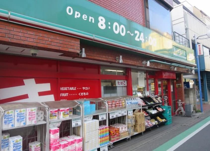 まいばすけっと 駒場1丁目店(スーパー)まで56m こまばディモ－レ(842-1)