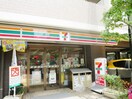 セブンイレブン 目黒駒場1丁目店(コンビニ)まで46m こまばディモ－レ(842-1)