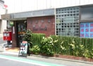 目黒駒場郵便局(郵便局)まで237m こまばディモ－レ(842-1)