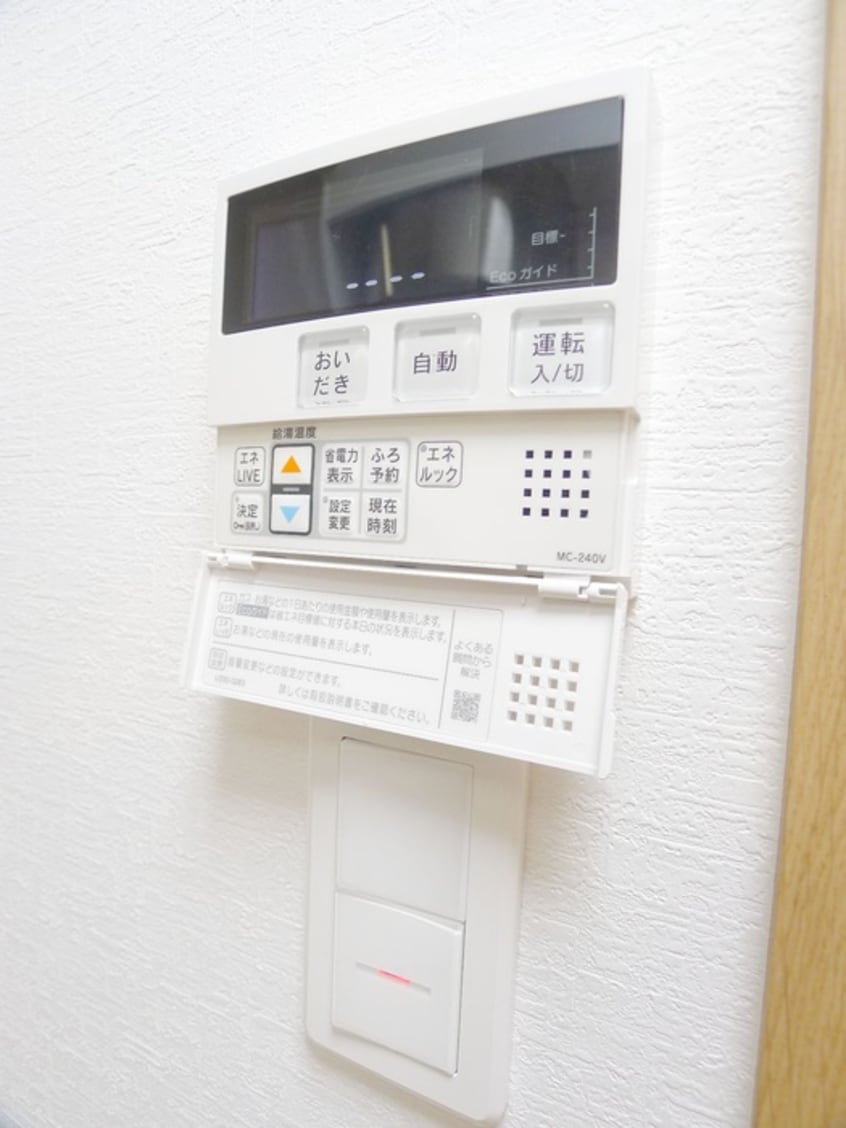 内観写真 第３アサヒハイツ