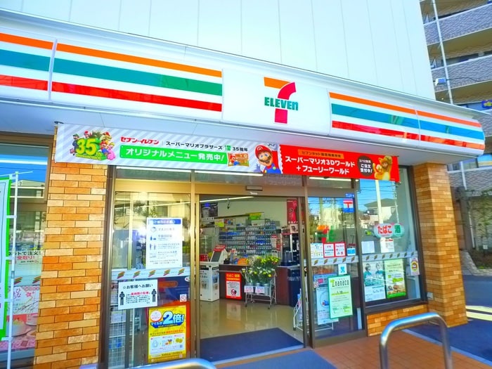 セブンイレブン(コンビニ)まで120m 第３アサヒハイツ