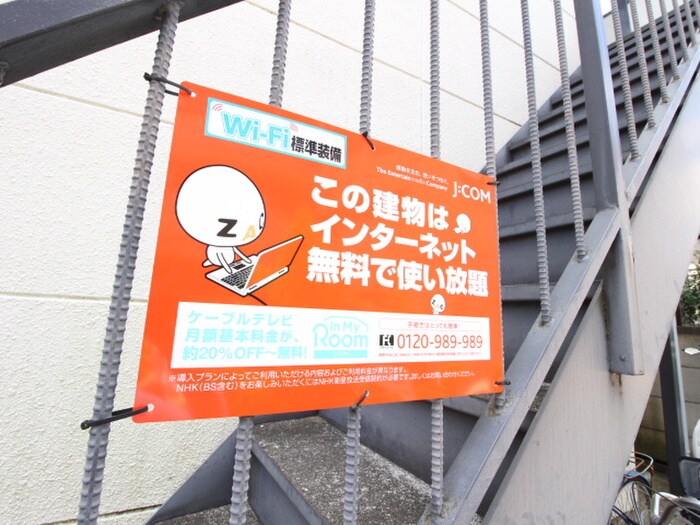 建物設備 ローズクォーツ