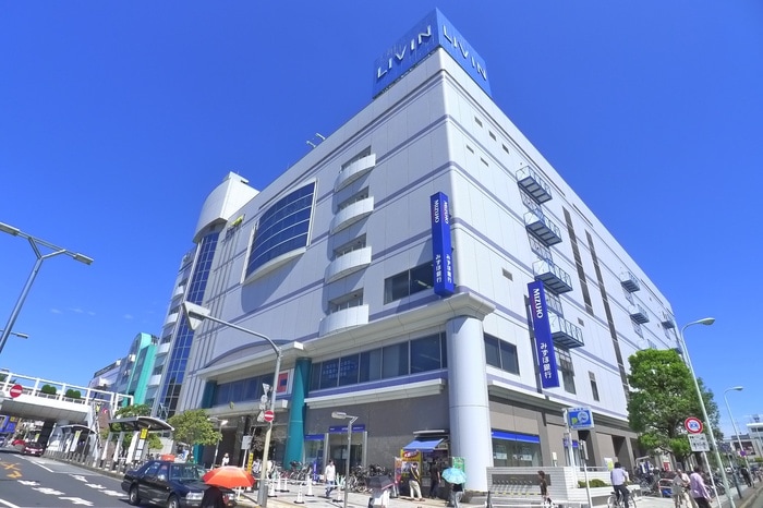 LIVIN田無店(スーパー)まで550m メゾン･ド･プランタンⅥ
