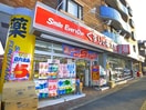 くすりの福太郎(ドラッグストア)まで390m アーバン浦安