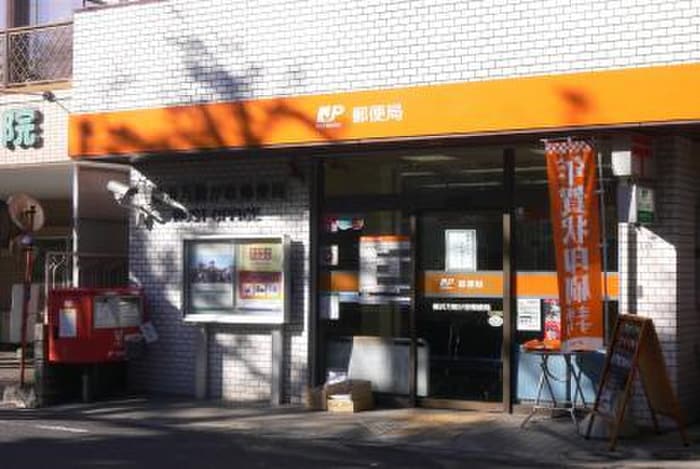 万騎が原郵便局(郵便局)まで800m 万騎が原ハイツ