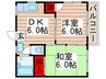 第２森荘 2DKの間取り