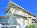 星谷ハイム　２番館の外観