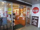 ガスト京急川崎駅前店(その他飲食（ファミレスなど）)まで453m エスポワ－ル