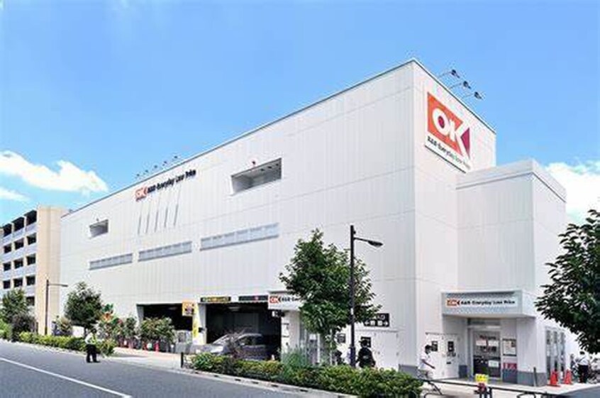 オーケー土支田店(スーパー)まで760m クレスト光ヶ丘