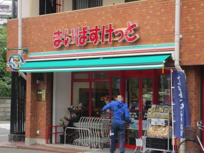 まいばすけっと洋光台1丁目店(コンビニ)まで280m リッチモンド洋光台