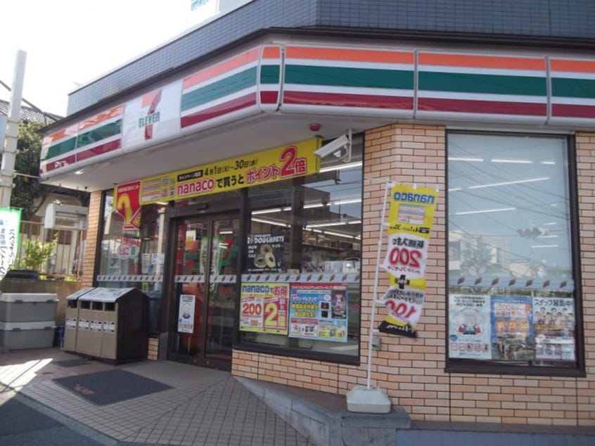 セブンイレブン横浜洋光台中央店(コンビニ)まで400m リッチモンド洋光台