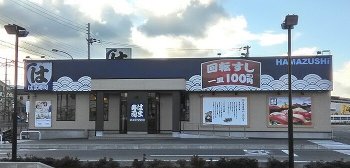 はま寿司横浜笹下店(その他飲食（ファミレスなど）)まで400m リッチモンド洋光台