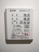 内観写真 ユ－フォリア自由が丘