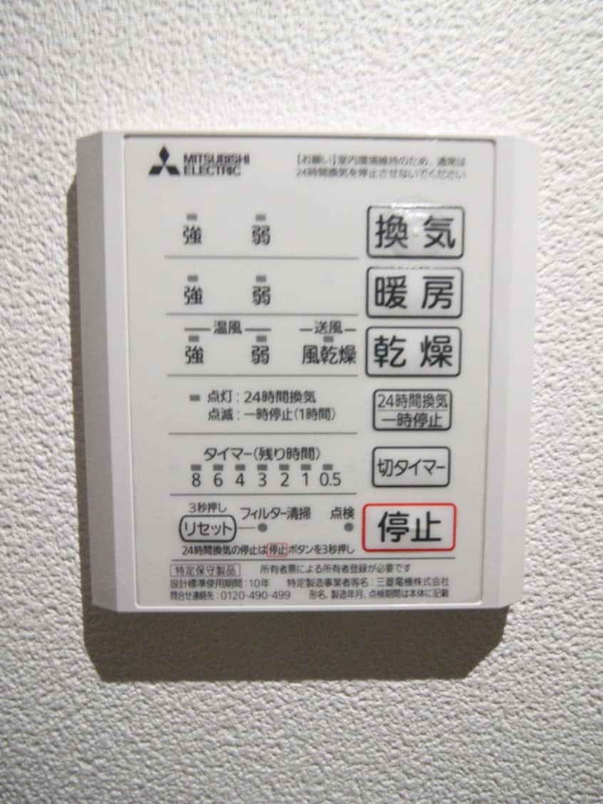 内観写真 ユ－フォリア自由が丘