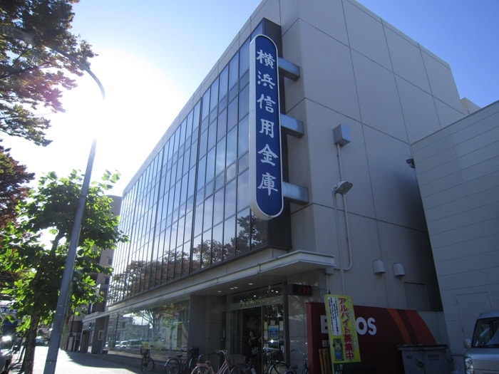 横浜信用金庫(銀行)まで190m メゾンパル鶴見市場