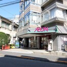 まいばすけっと 文京大塚6丁目店(スーパー)まで292m ブランズ東池袋（406）