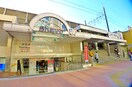 シャポー(ショッピングセンター/アウトレットモール)まで500m PLACE IN HORIKAMI