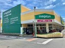 いなげや川越南大塚駅前店(スーパー)まで1900m エクセレントプラザⅡ